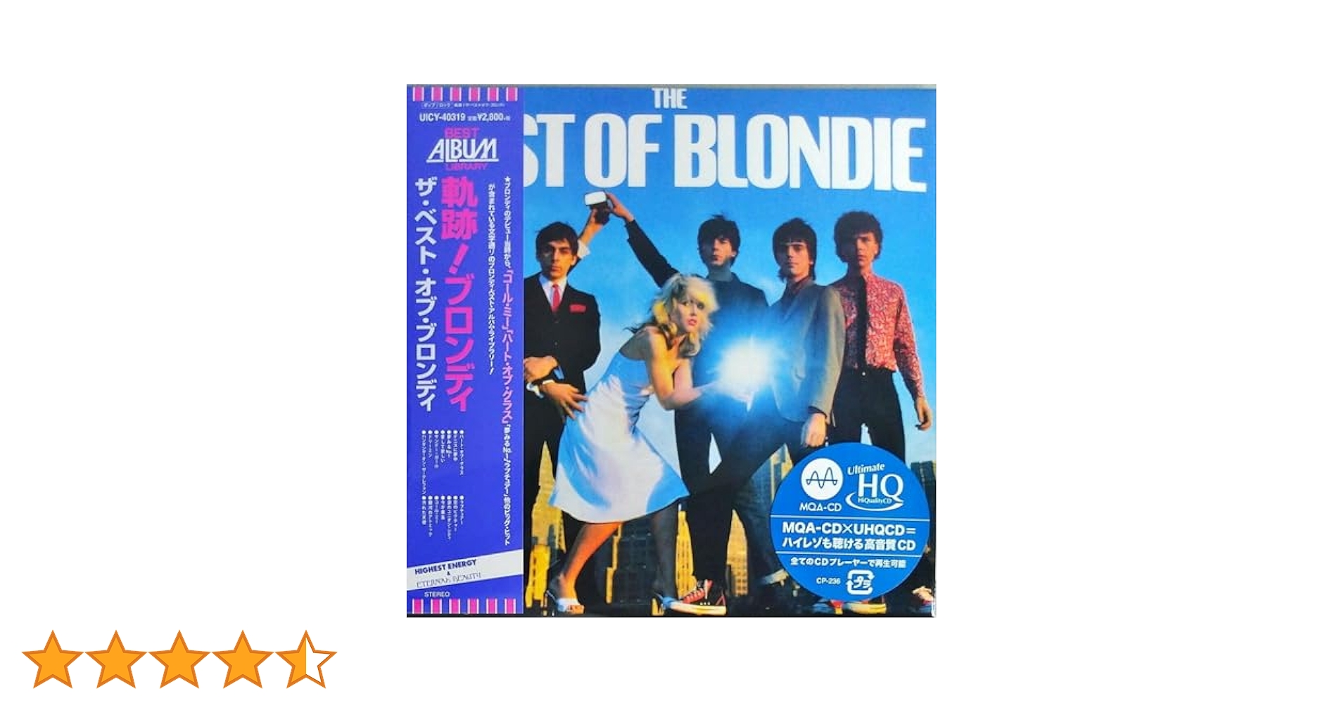 【中古】 軌跡！ザ・ベスト・オブ・ブロンディ ブロンディ Amazon.co.jp: 軌跡!ザ・ベスト・オブ・ブロンディ: ミュージック